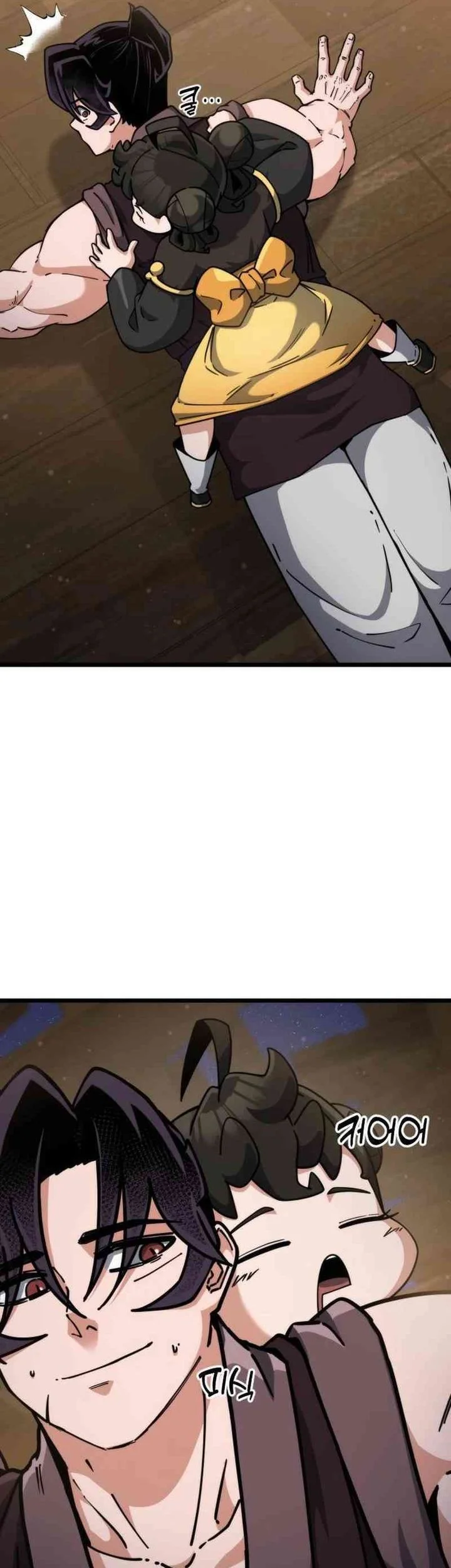 A Genius Girl Hides Her Martial Arts Achievements Chapter 9 page 75