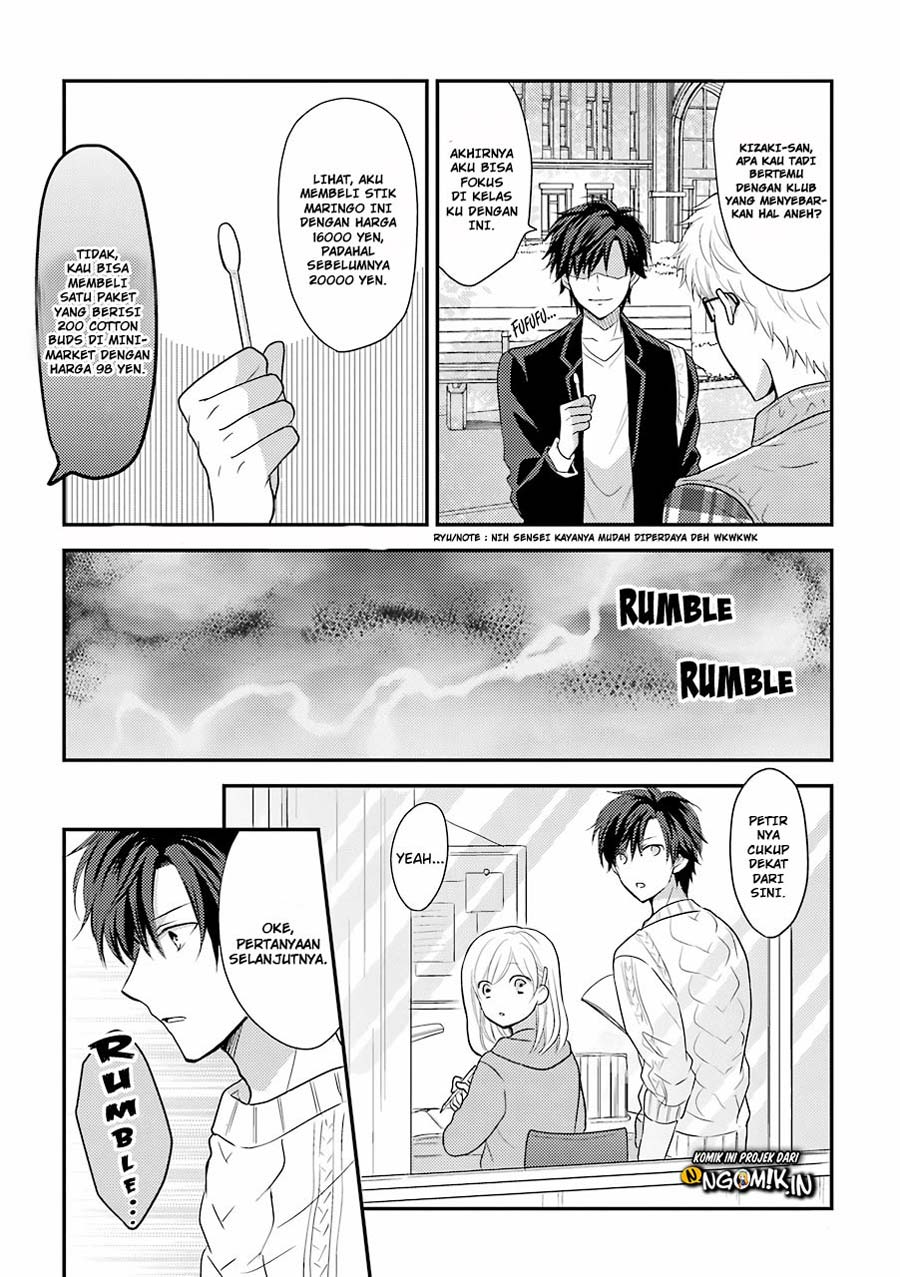 A High School Girl and a Private Teacher Chapter 9.1 page 3