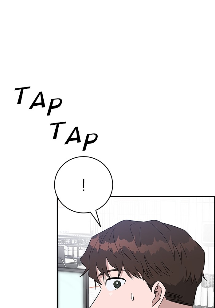 A.I Doctor Chapter 101 page 132
