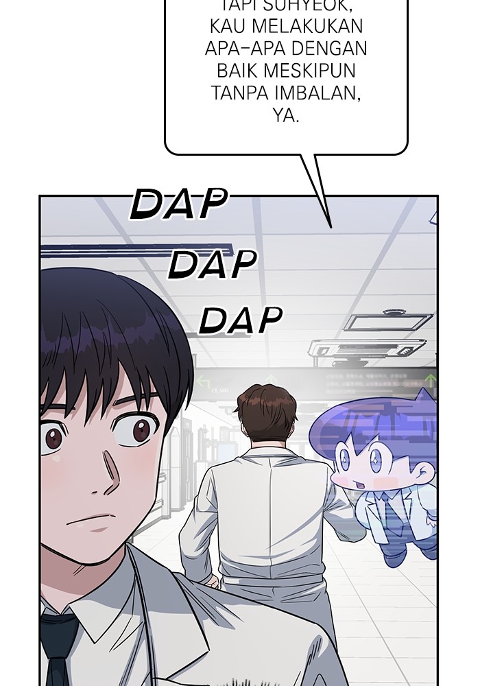 A.I Doctor Chapter 101 page 43