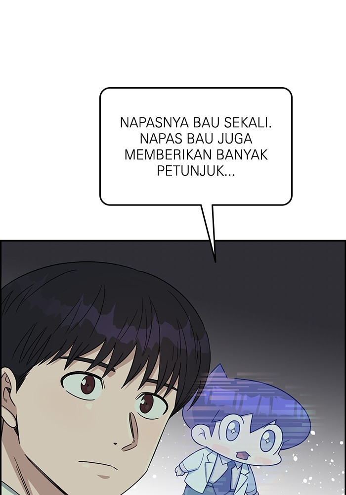 A.I Doctor Chapter 101 page 90