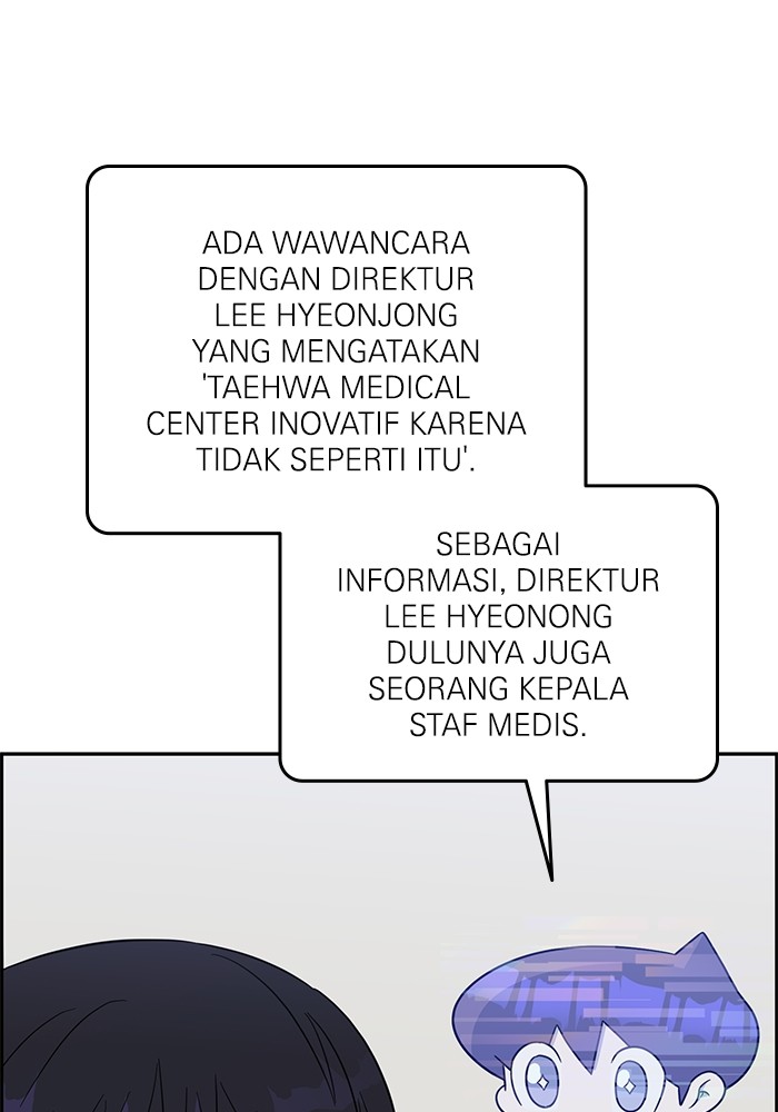 A.I Doctor Chapter 103 page 24