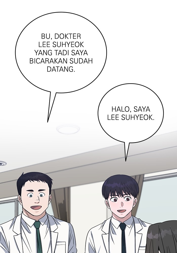 A.I Doctor Chapter 104 page 3