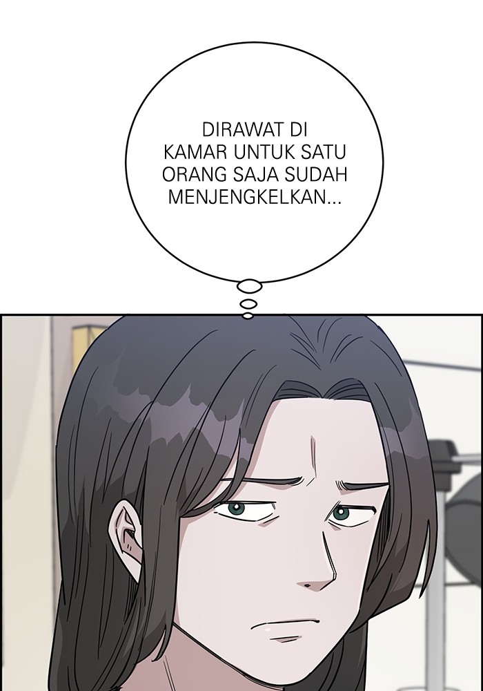 A.I Doctor Chapter 104 page 5