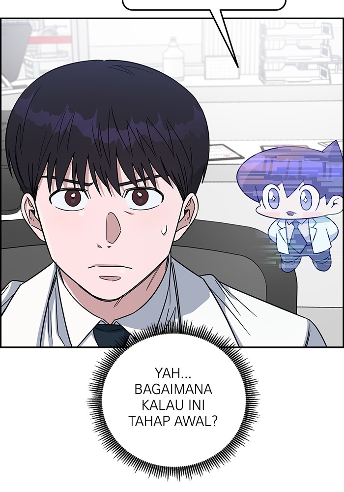 A.I Doctor Chapter 104 page 70