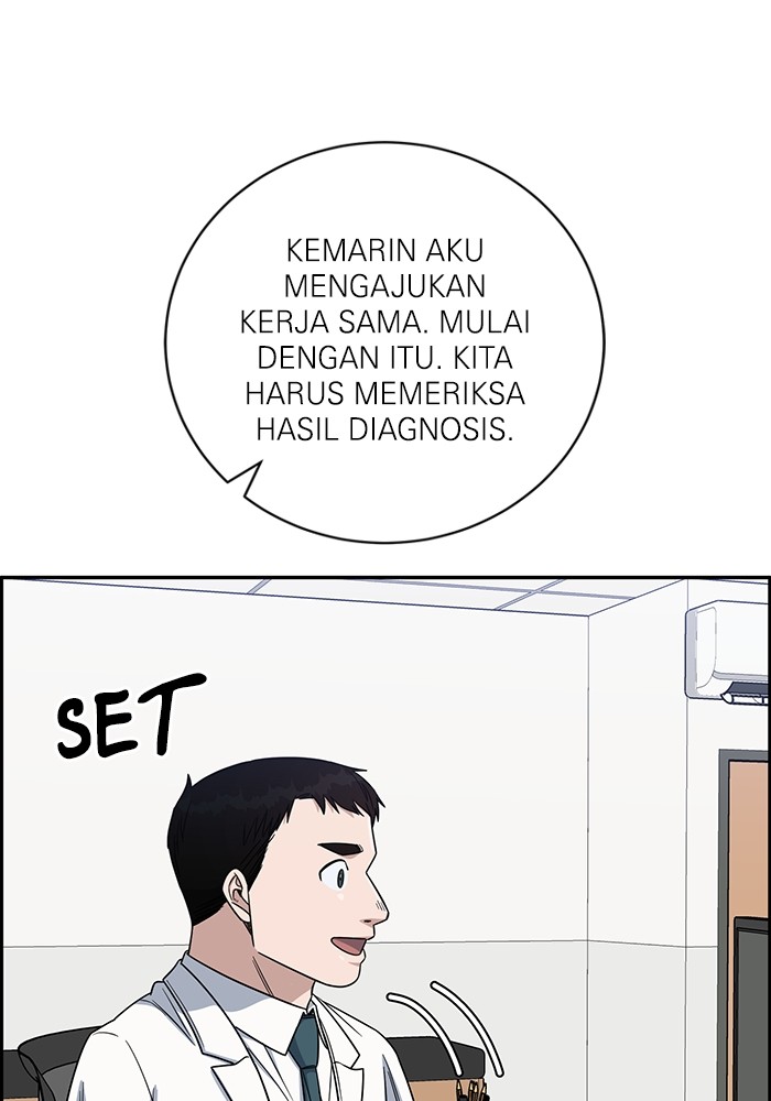 A.I Doctor Chapter 105 page 130