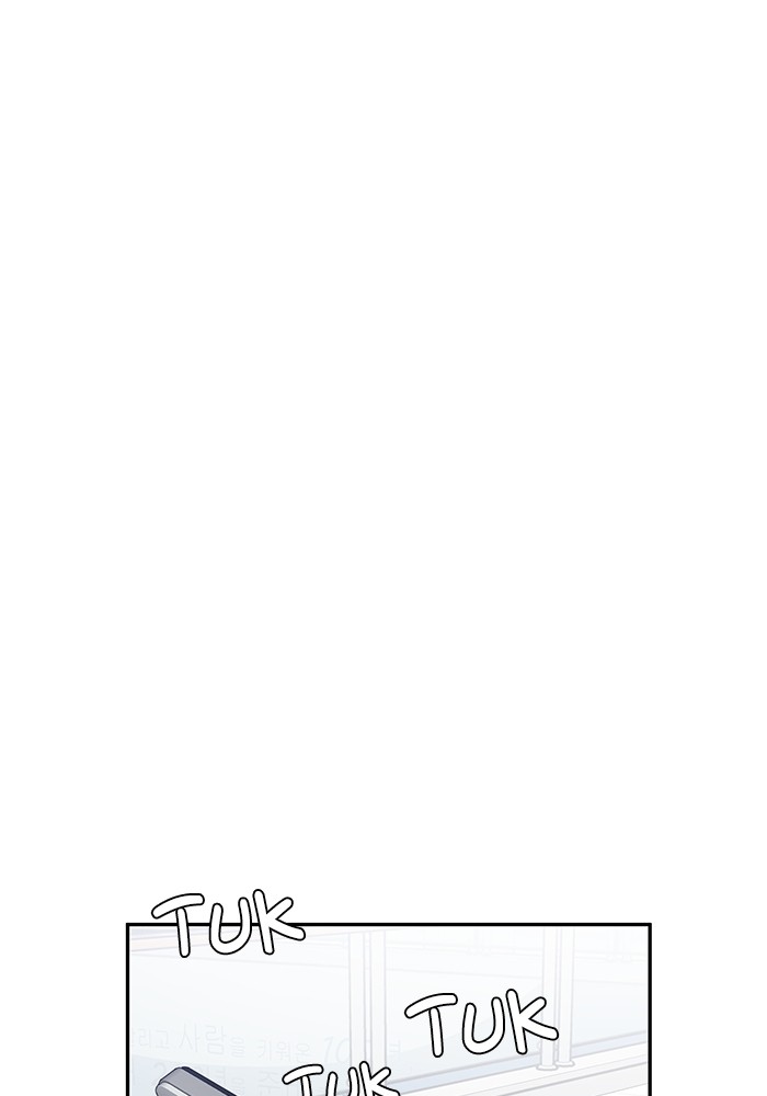 A.I Doctor Chapter 105 page 24
