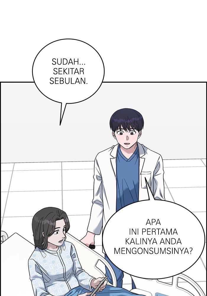 A.I Doctor Chapter 105 page 26