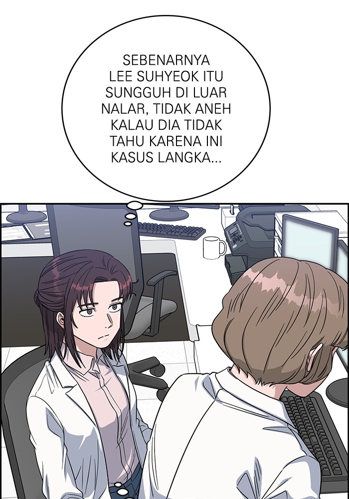 A.I Doctor Chapter 106 page 125