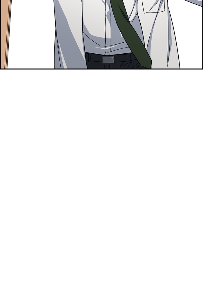 A.I Doctor Chapter 106 page 14