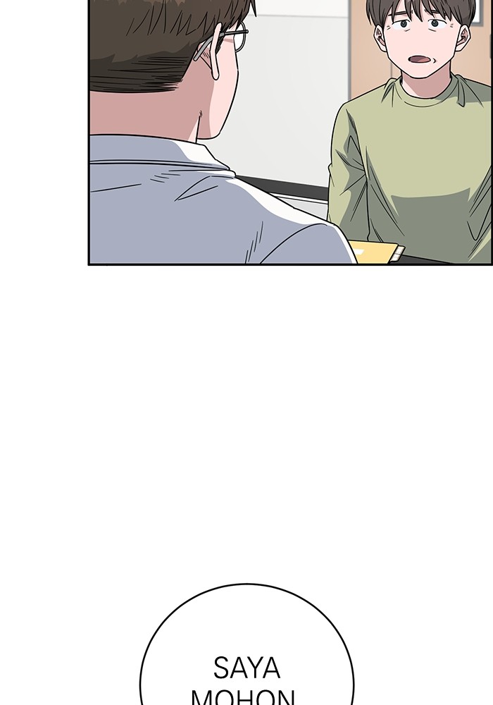 A.I Doctor Chapter 106 page 55