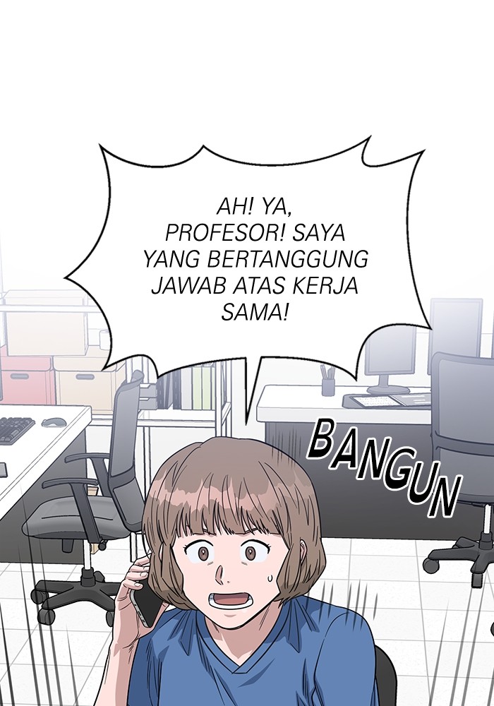 A.I Doctor Chapter 106 page 79
