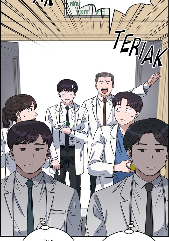A.I Doctor Chapter 107 page 18