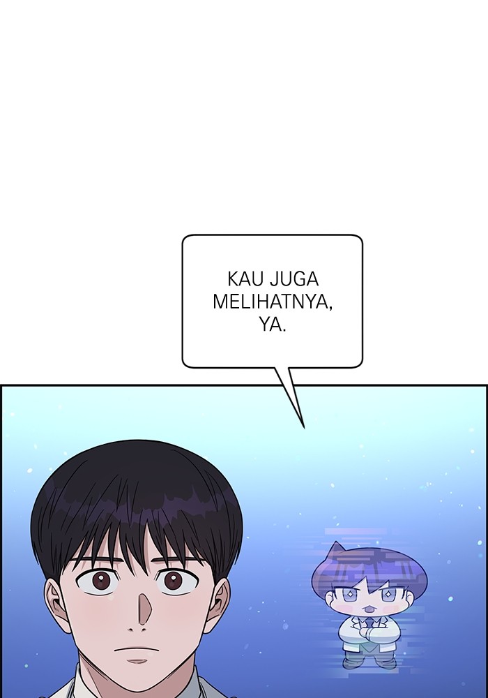 A.I Doctor Chapter 107 page 90
