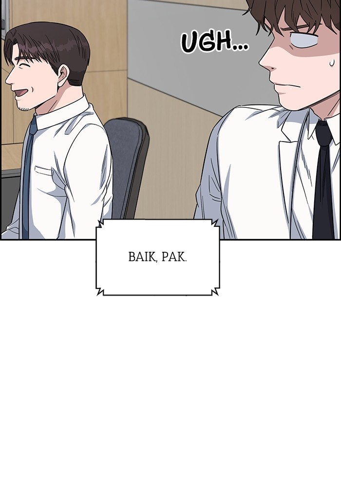 A.I Doctor Chapter 108 page 19