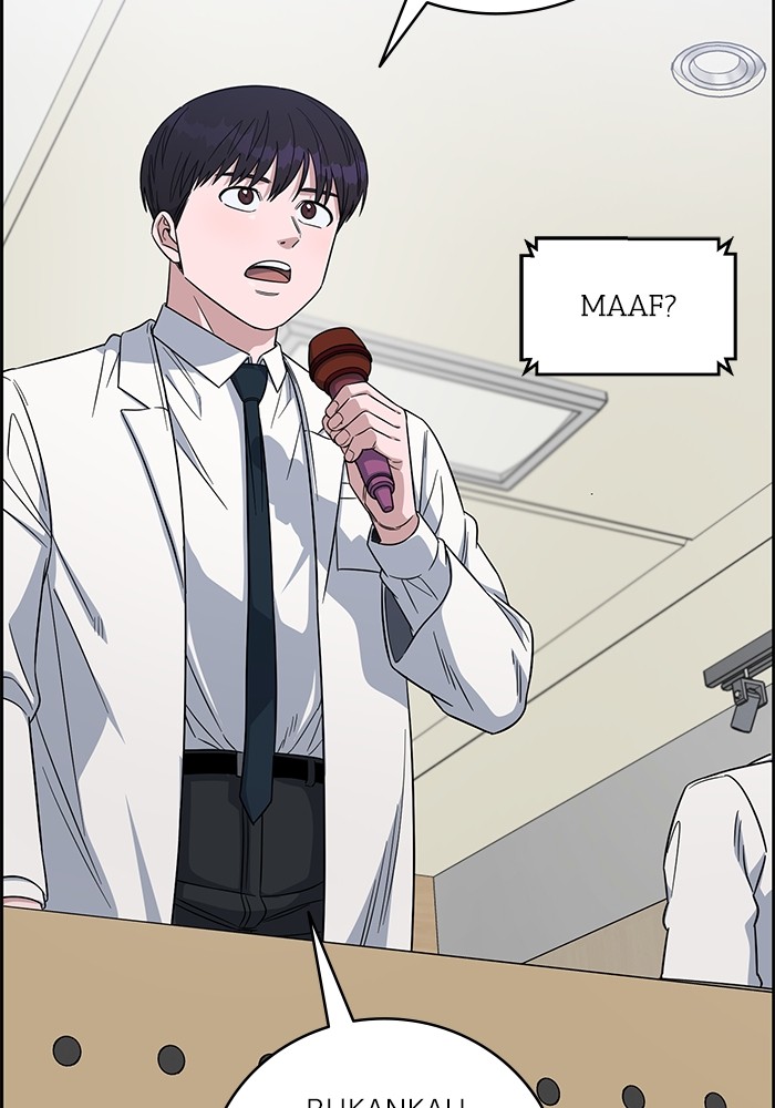 A.I Doctor Chapter 108 page 6