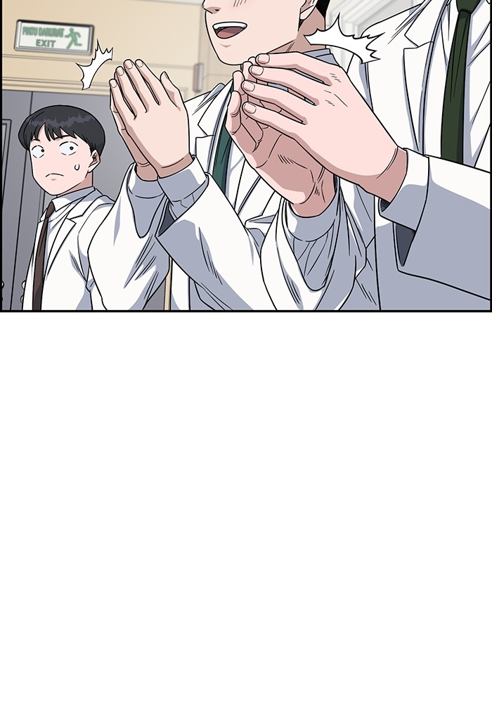 A.I Doctor Chapter 108 page 68