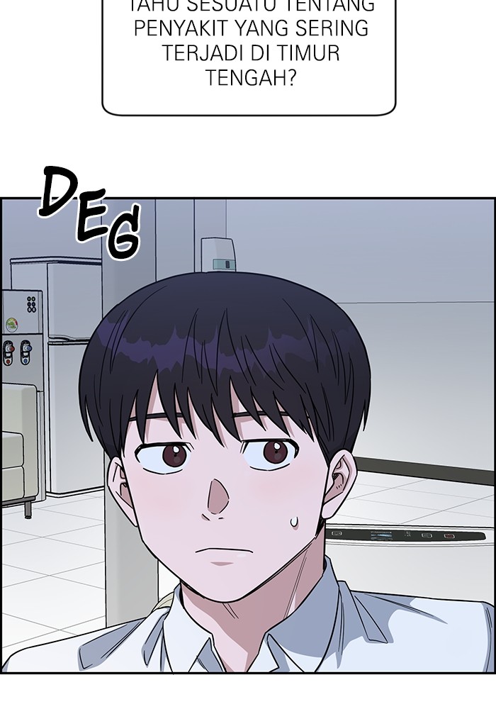 A.I Doctor Chapter 109 page 117