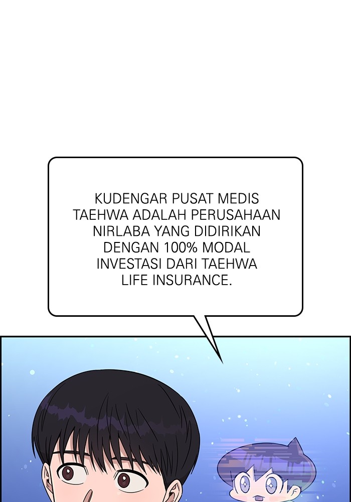A.I Doctor Chapter 109 page 14