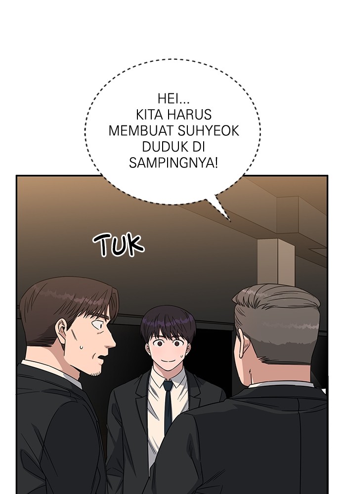 A.I Doctor Chapter 109 page 7