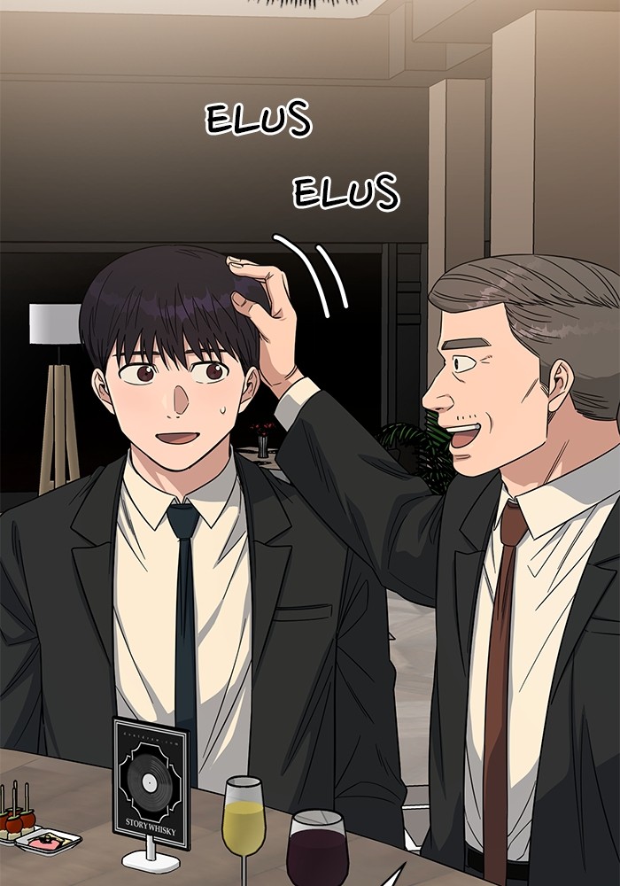 A.I Doctor Chapter 109 page 75