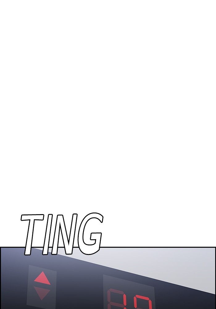 A.I Doctor Chapter 110 page 31