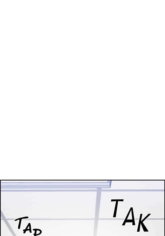 A.I Doctor Chapter 110 page 33