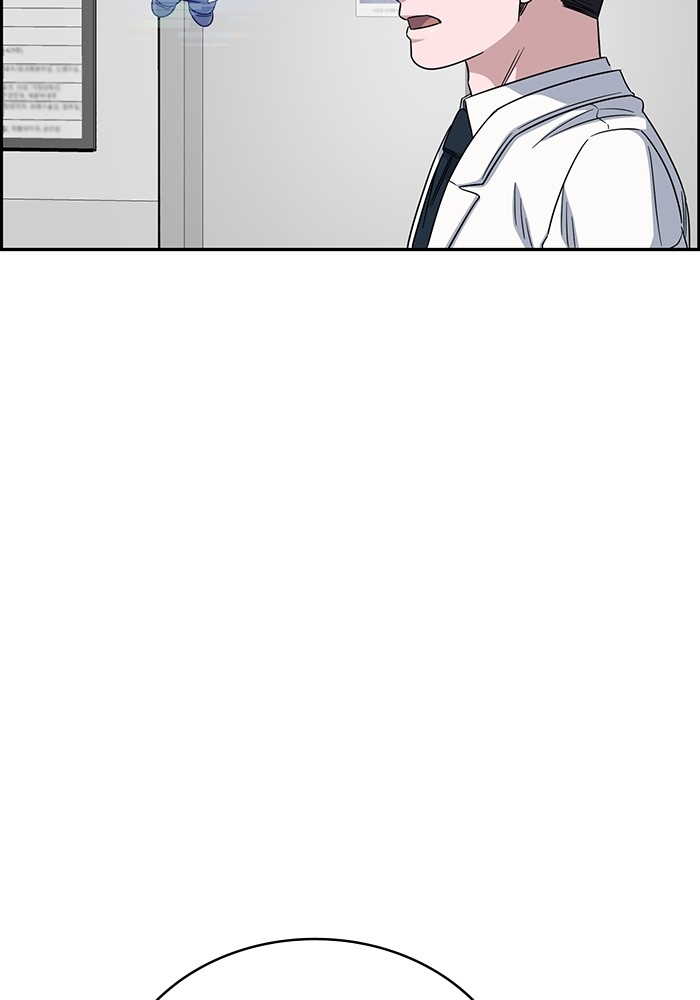 A.I Doctor Chapter 110 page 6