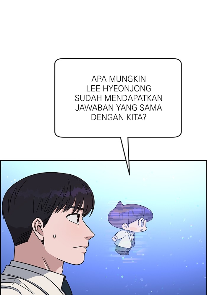 A.I Doctor Chapter 110 page 86