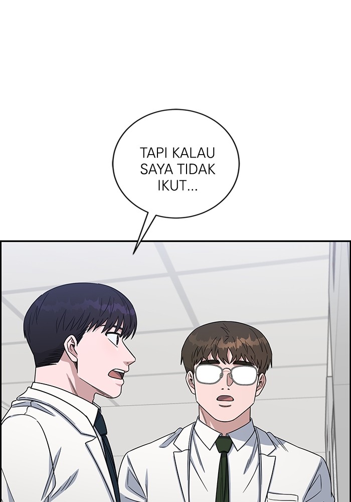 A.I Doctor Chapter 110 page 9