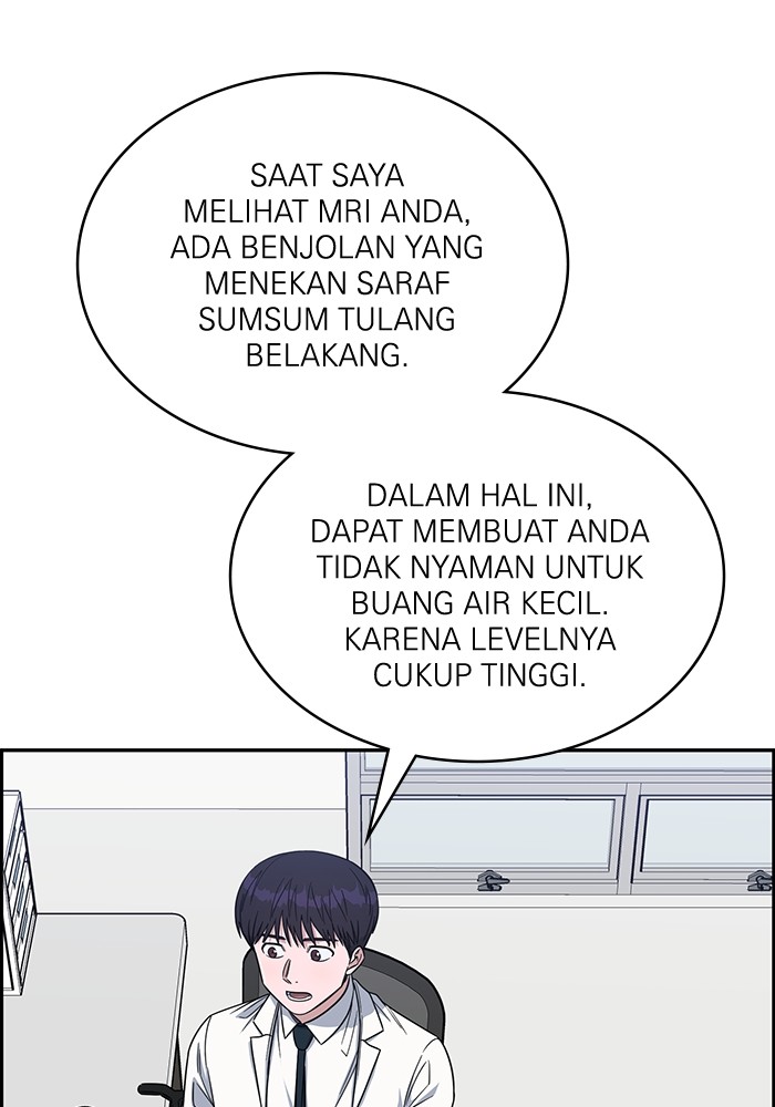 A.I Doctor Chapter 111 page 142