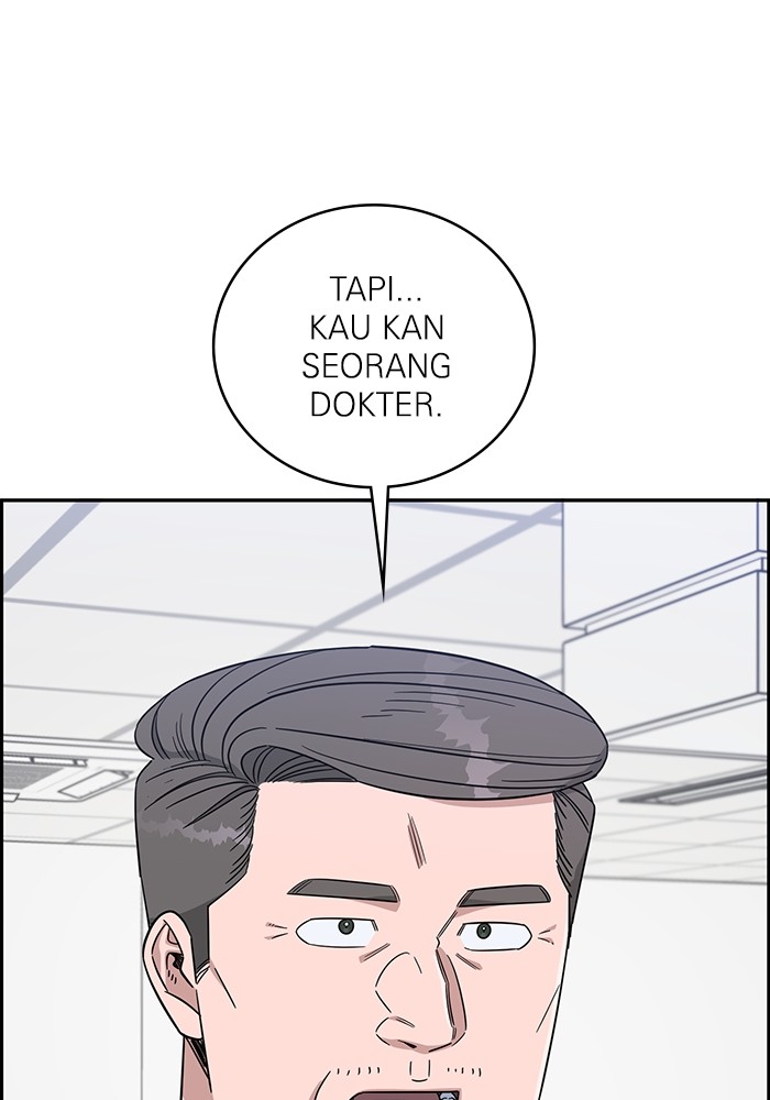 A.I Doctor Chapter 111 page 16