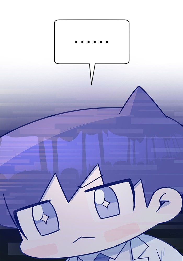 A.I Doctor Chapter 112 page 130