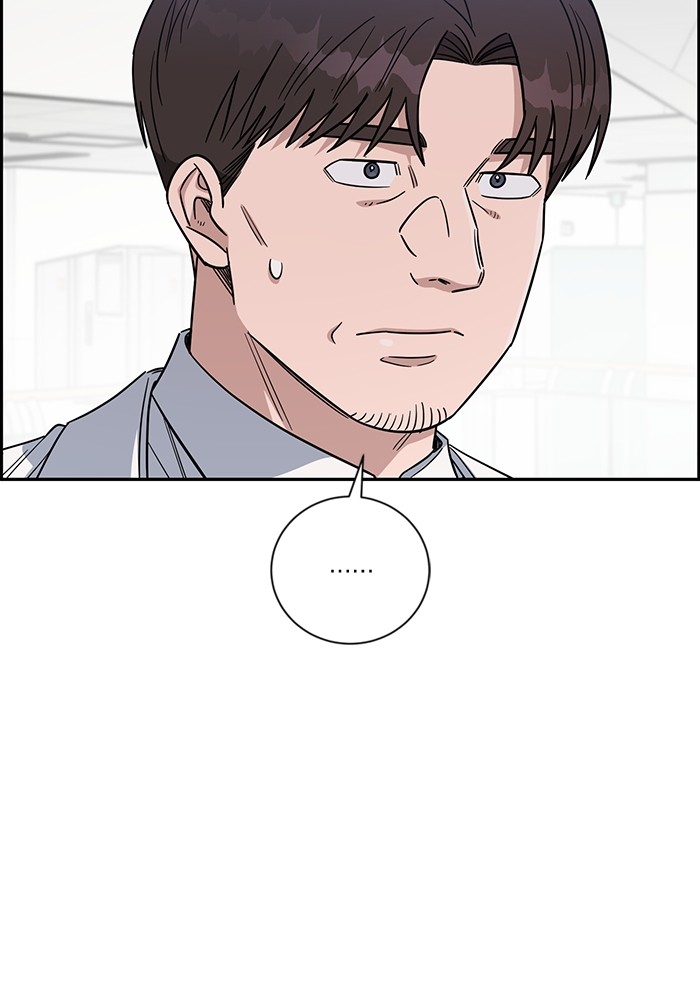 A.I Doctor Chapter 112 page 23