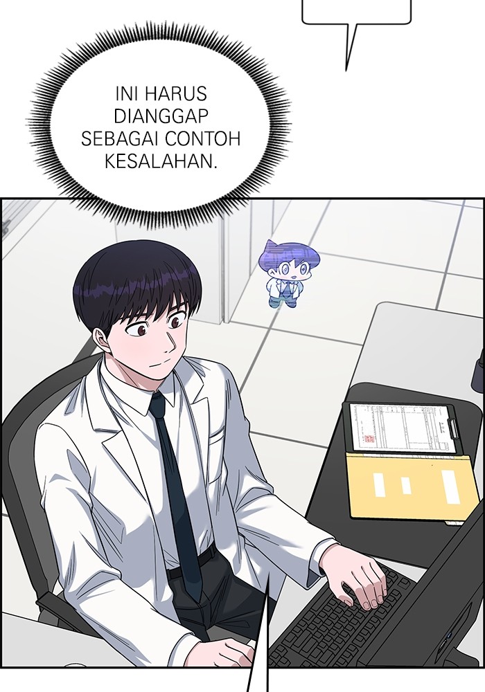 A.I Doctor Chapter 112 page 51