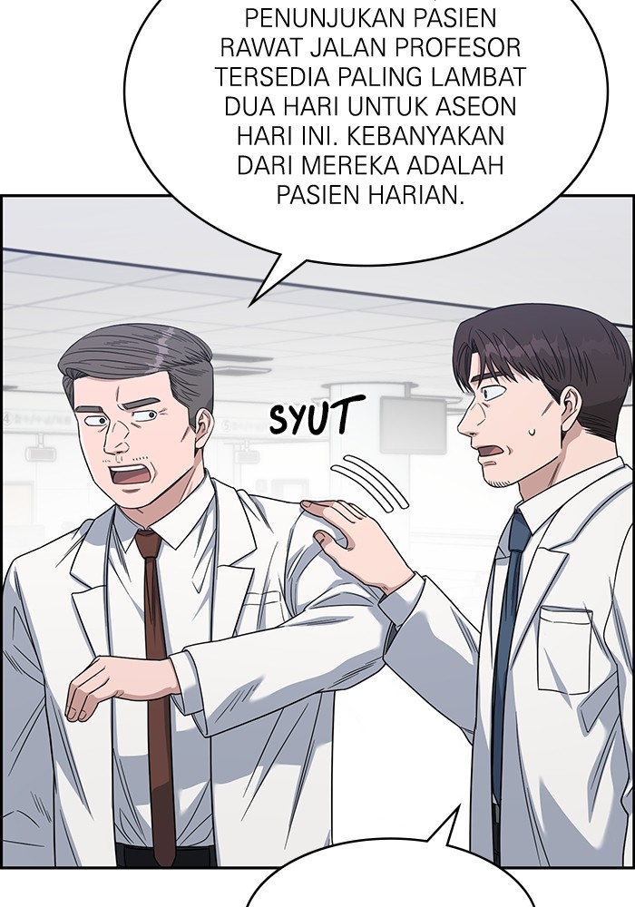 A.I Doctor Chapter 112 page 7