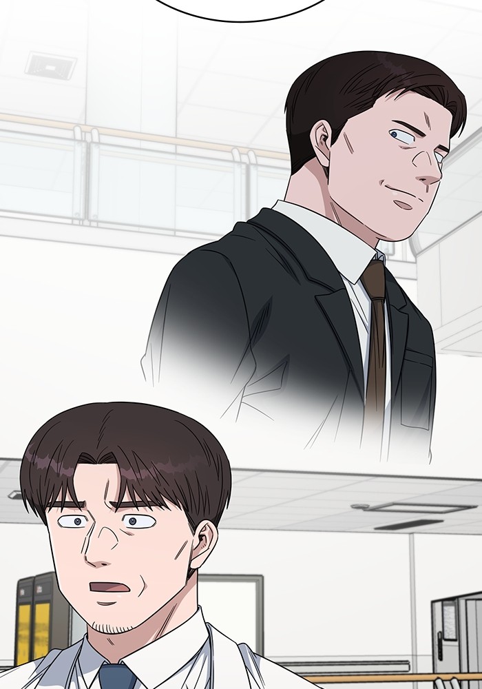 A.I Doctor Chapter 112 page 9