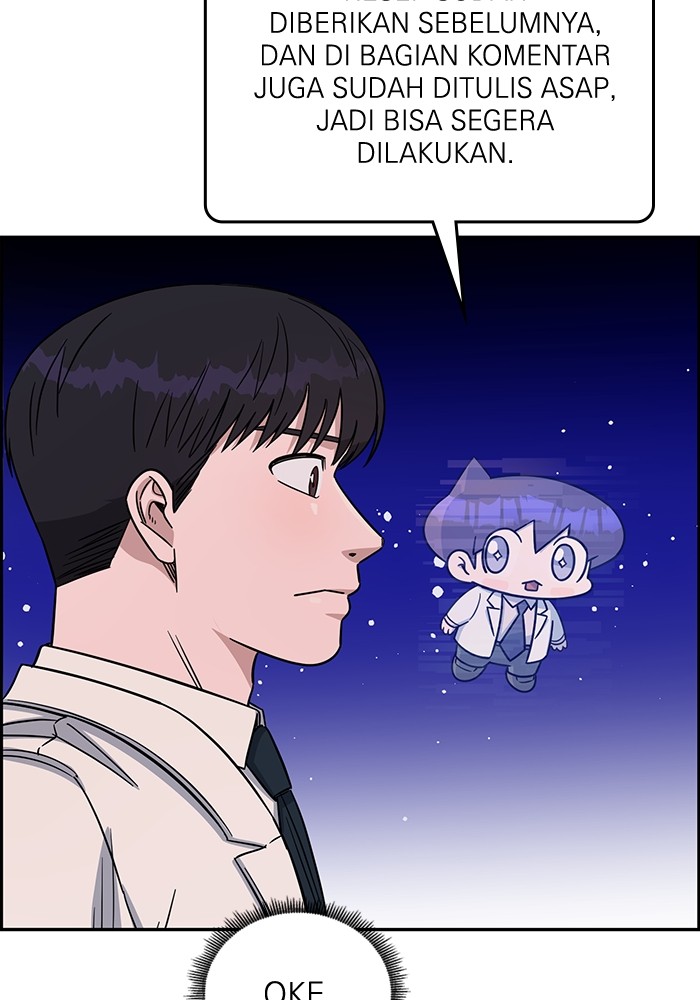 A.I Doctor Chapter 113 page 80
