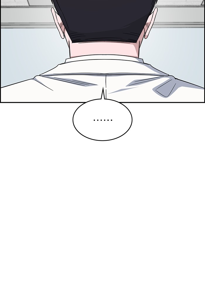 A.I Doctor Chapter 114 page 144
