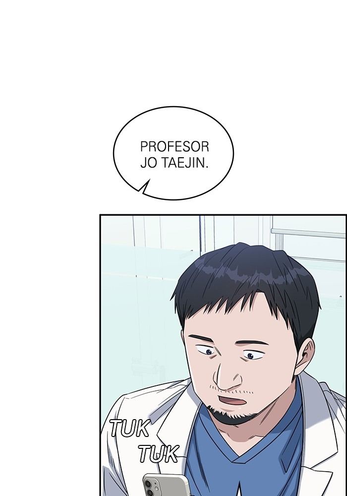 A.I Doctor Chapter 114 page 7