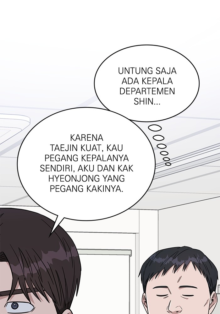 A.I Doctor Chapter 114 page 70