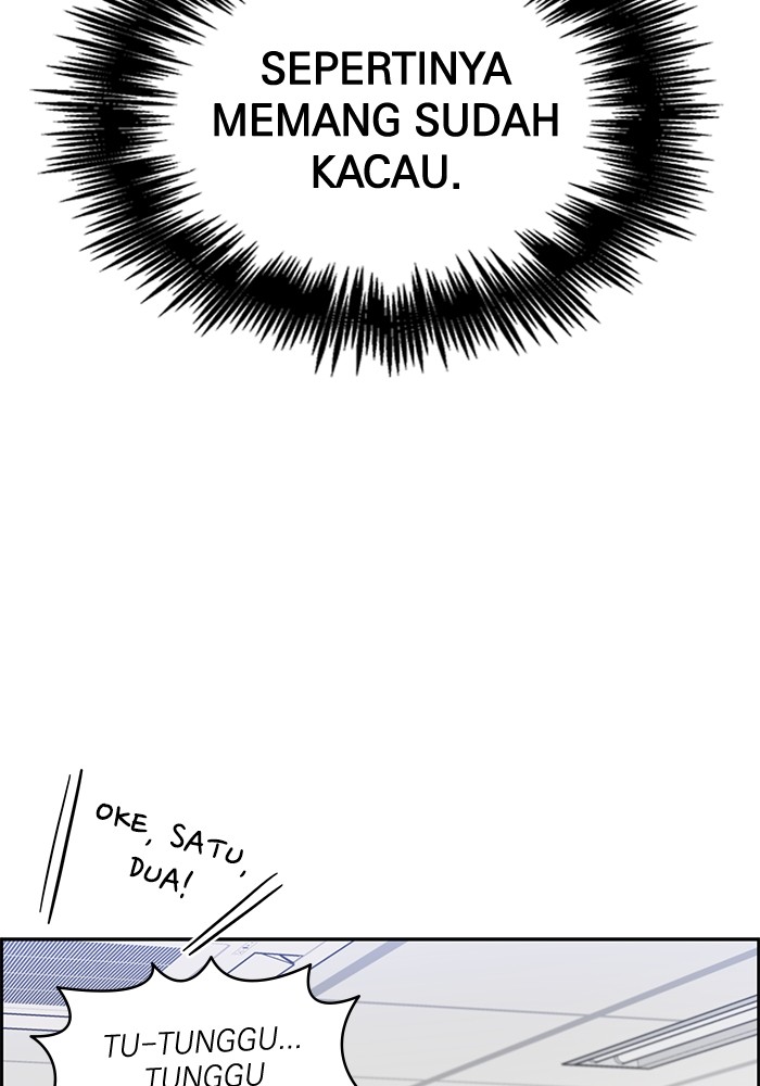 A.I Doctor Chapter 114 page 74