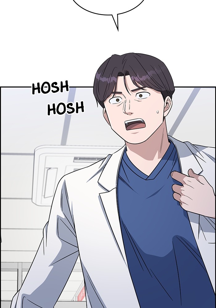 A.I Doctor Chapter 116 page 104