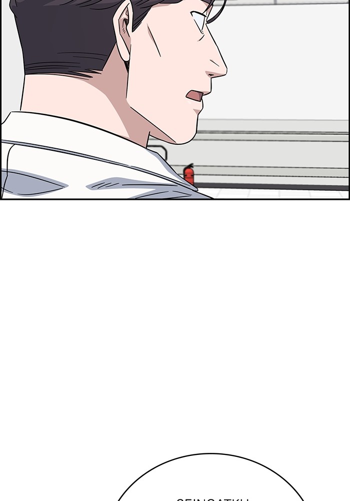 A.I Doctor Chapter 116 page 137