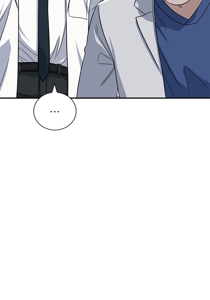A.I Doctor Chapter 116 page 17