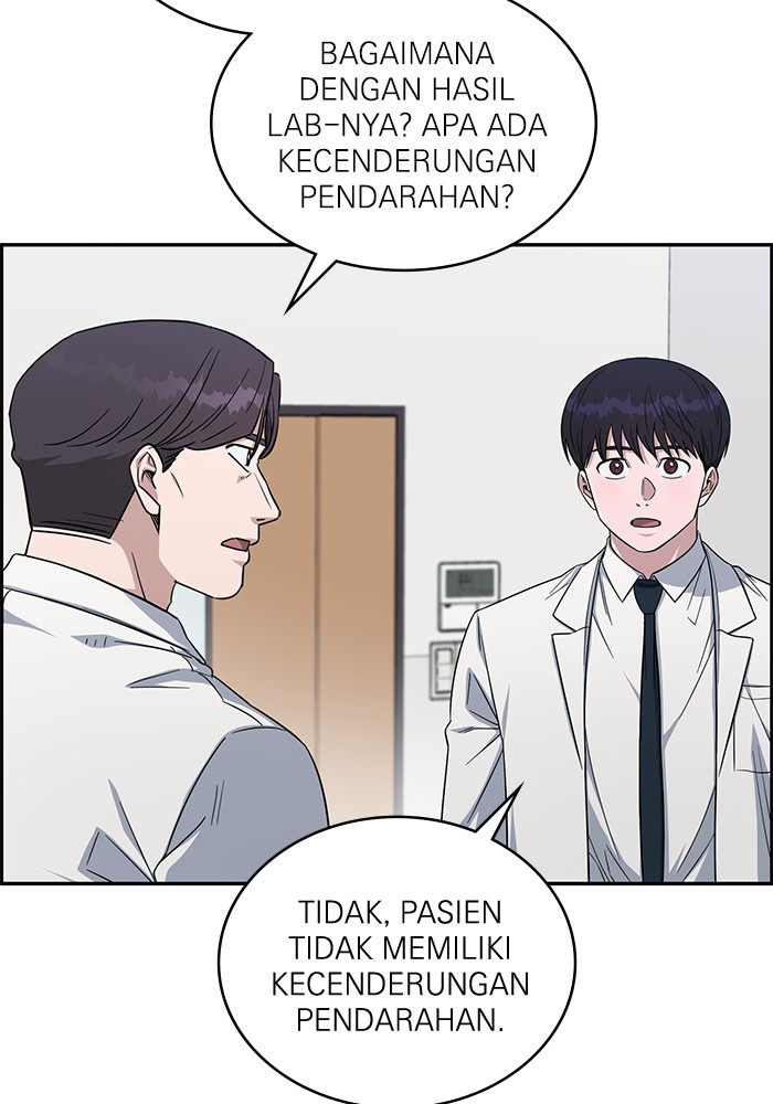 A.I Doctor Chapter 116 page 5