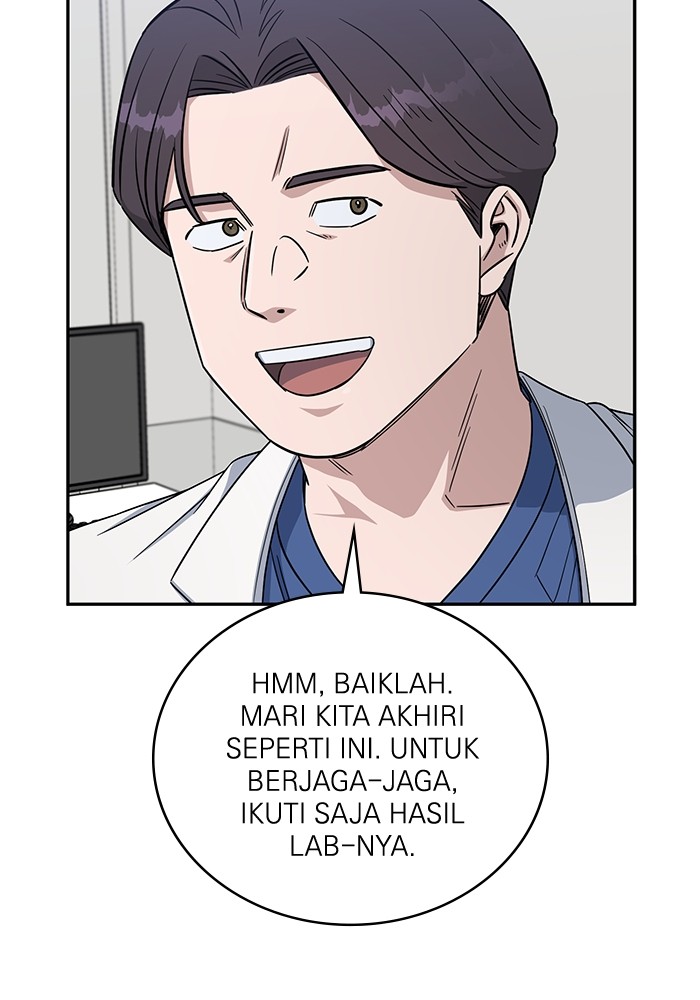 A.I Doctor Chapter 116 page 7