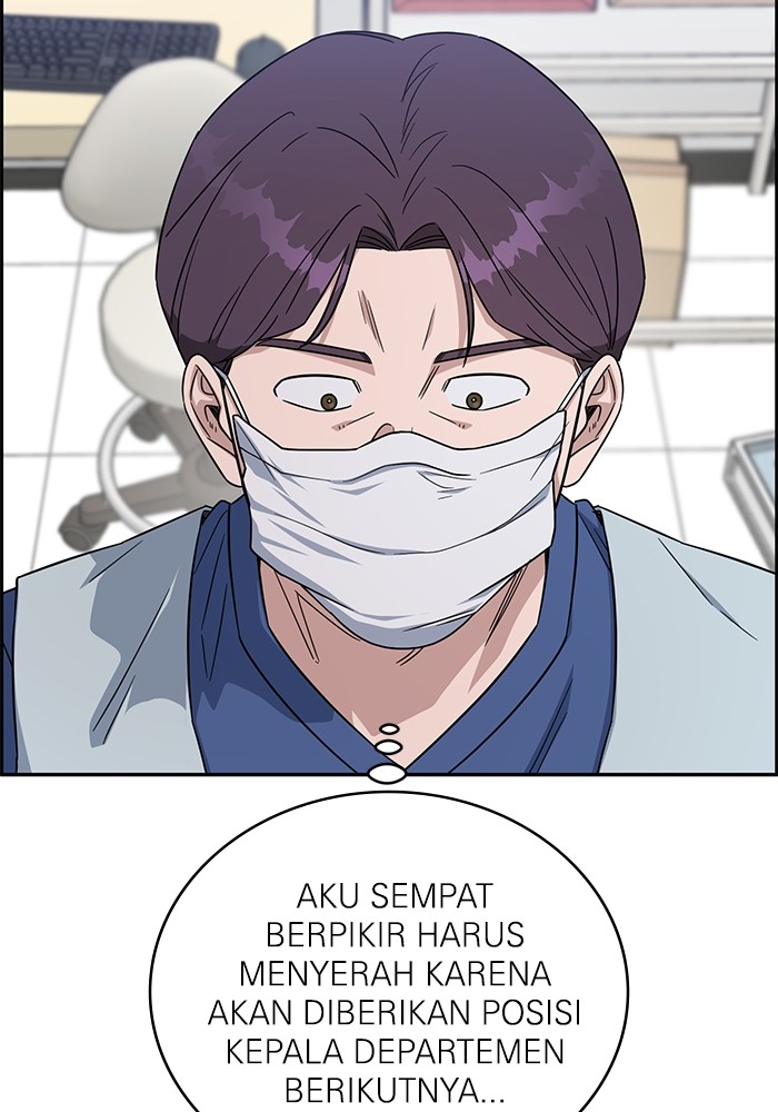 A.I Doctor Chapter 117 page 132