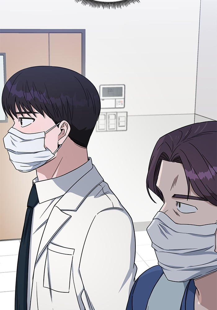 A.I Doctor Chapter 117 page 134