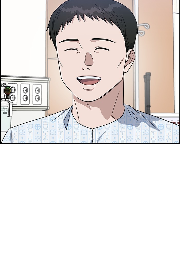 A.I Doctor Chapter 117 page 23